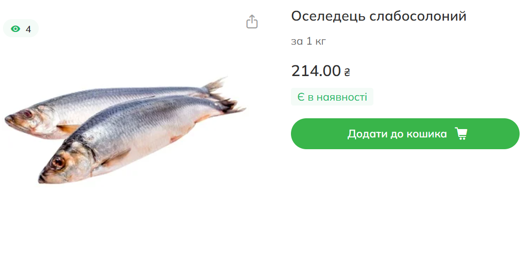Ціни на рибу зростають. Що чекає споживачів і рибалок влітку